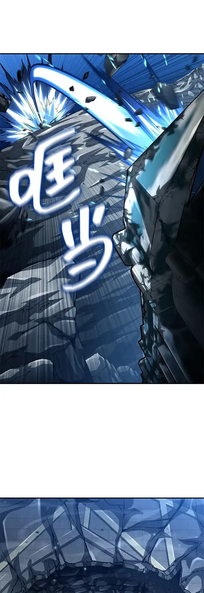 靠神级天赋无限成长 第162话 第18页