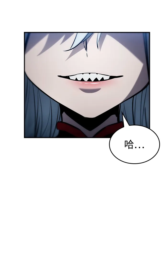 靠神级天赋无限成长 第162话 第47页