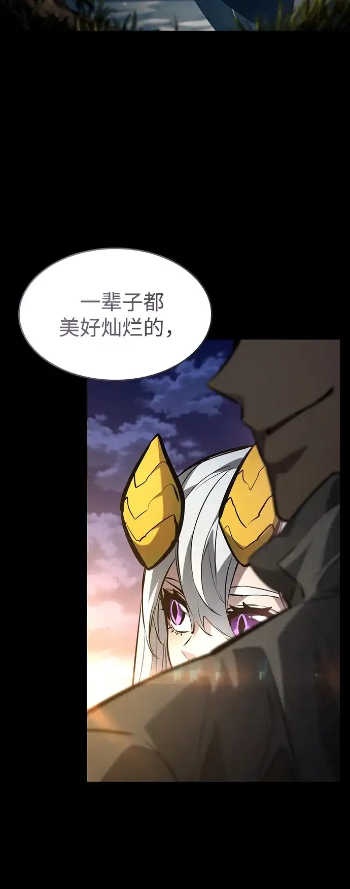 靠神级天赋无限成长 第163话 第50页