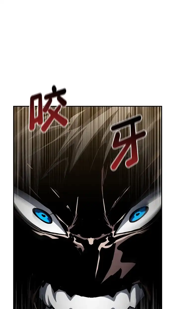 靠神级天赋无限成长 第163话 第103页