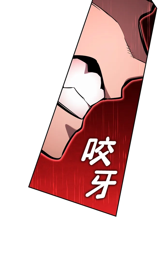 靠神级天赋无限成长 第163话 第23页