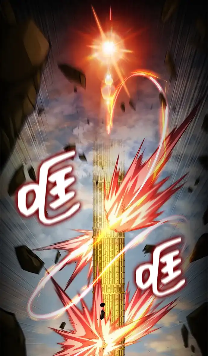 靠神级天赋无限成长 第164话 第71页
