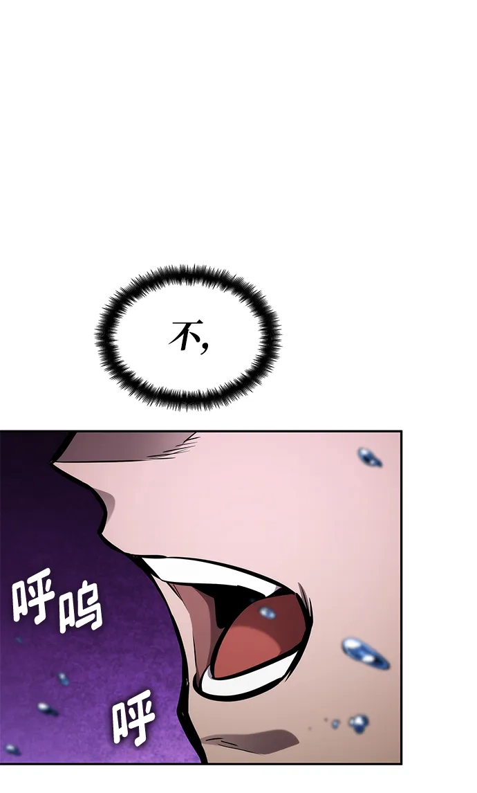靠神级天赋无限成长 第164话 第21页