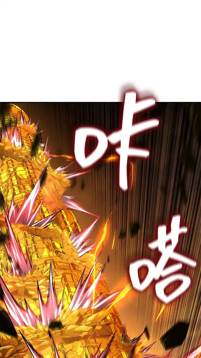 靠神级天赋无限成长 第164话 第77页