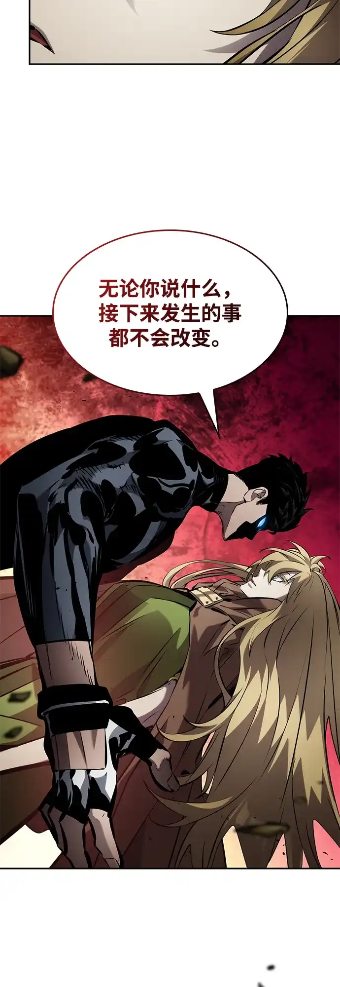 靠神级天赋无限成长 第164话 第89页