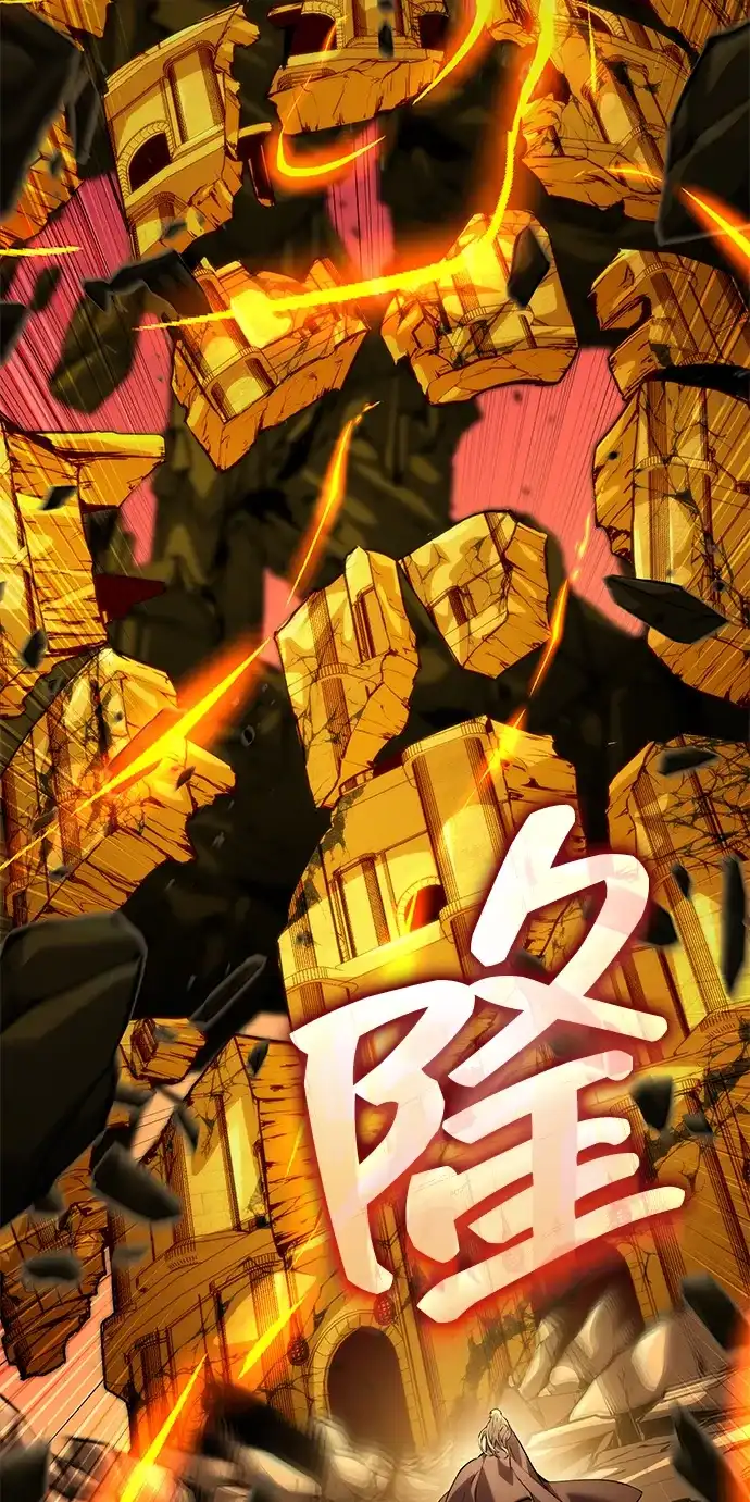 靠神级天赋无限成长 第164话 第80页