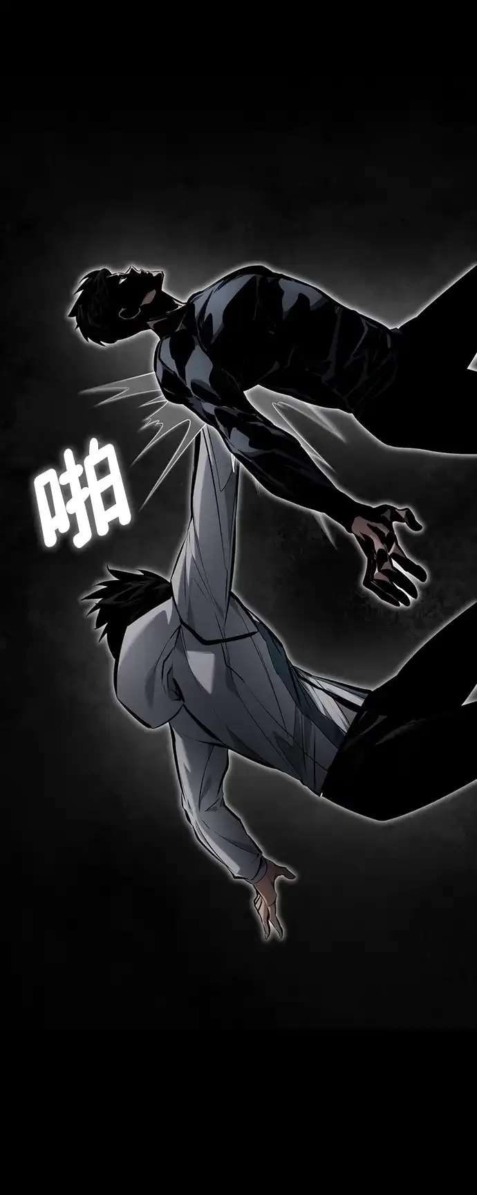 靠神级天赋无限成长 第164话 第51页
