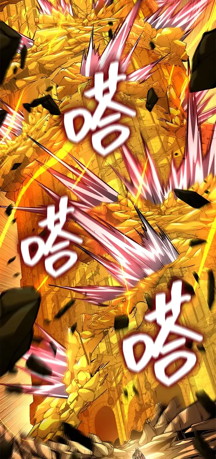 靠神级天赋无限成长 第164话 第78页