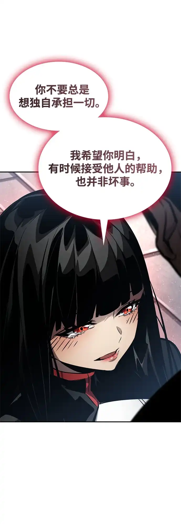 靠神级天赋无限成长 第165话 第49页