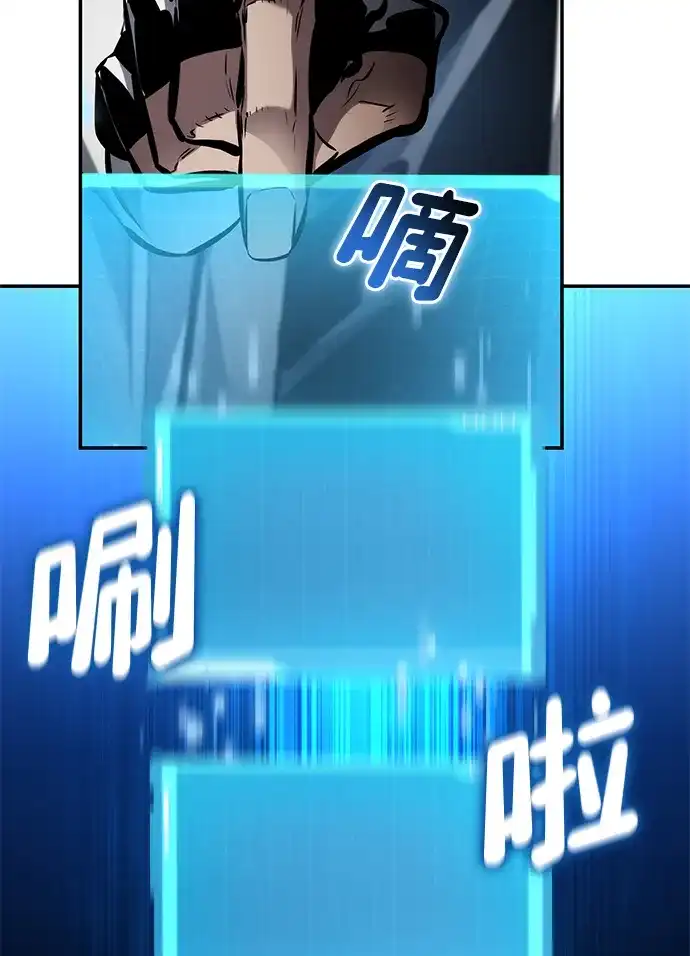 靠神级天赋无限成长 第165话 第96页