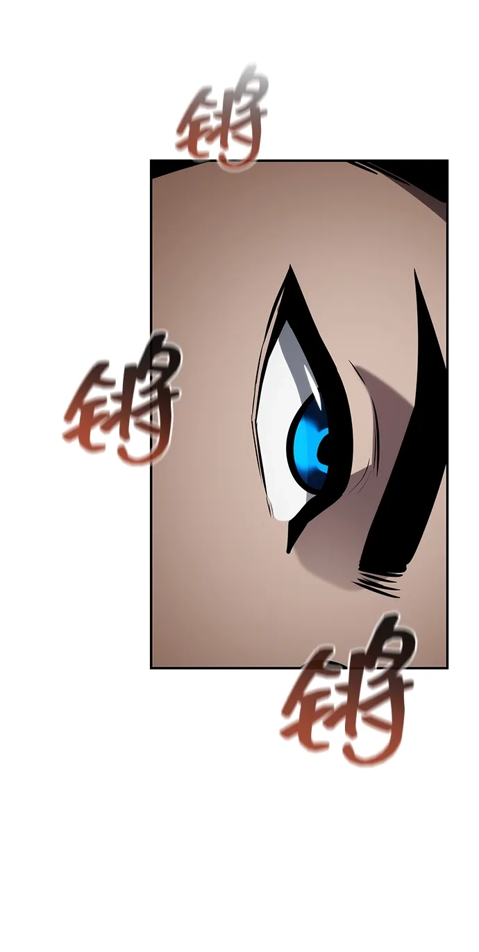 靠神级天赋无限成长 第165话 第80页