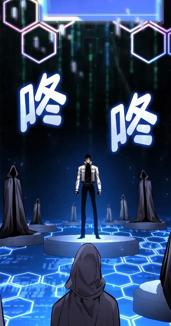 靠神级天赋无限成长 第165话 第91页