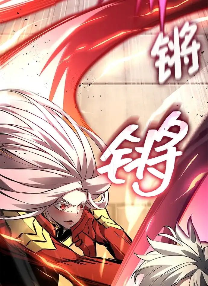 靠神级天赋无限成长 第166话 第24页