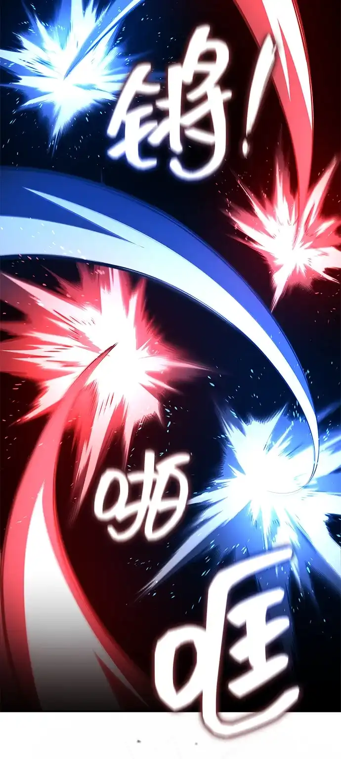 靠神级天赋无限成长 第166话 第33页