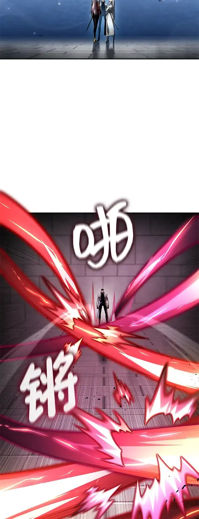 靠神级天赋无限成长 第166话 第23页