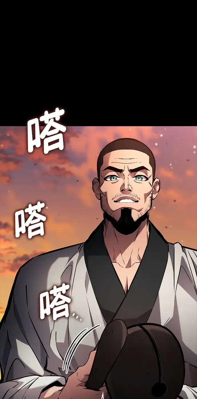 靠神级天赋无限成长 第167话 第67页