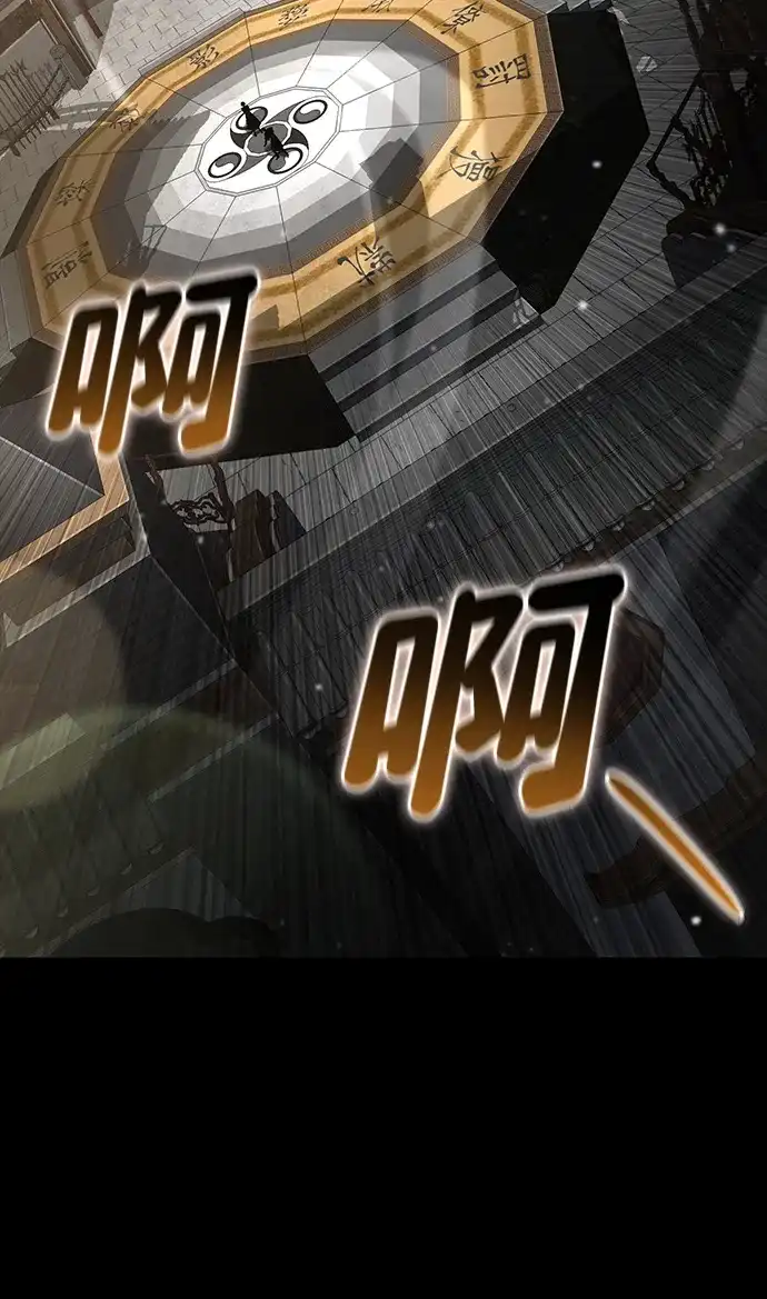 靠神级天赋无限成长 第167话 第23页
