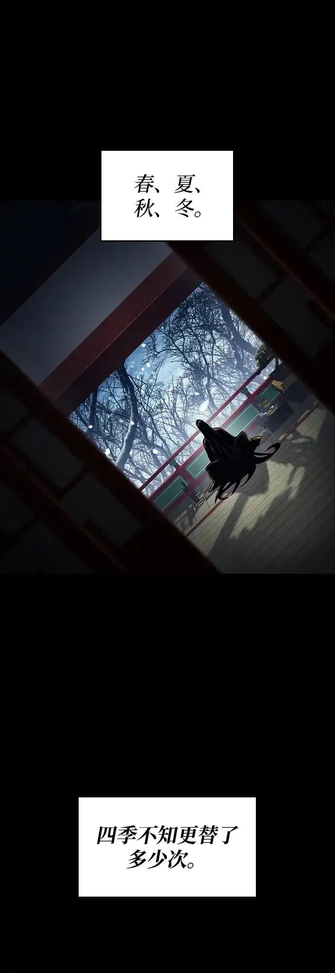 靠神级天赋无限成长 第167话 第18页