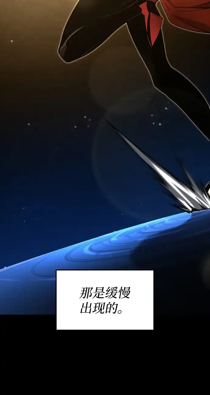 靠神级天赋无限成长 第167话 第87页