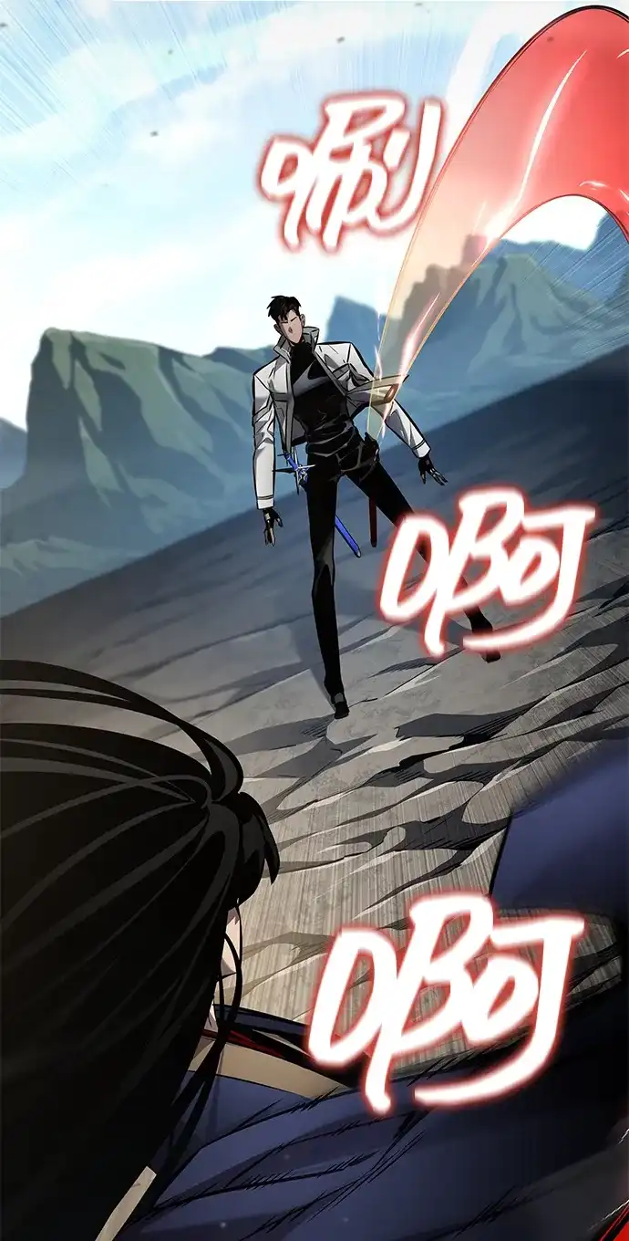 靠神级天赋无限成长 第167话 第113页