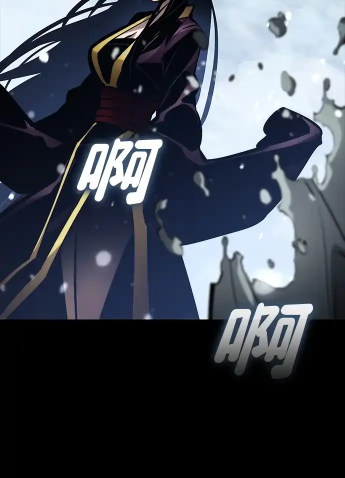 靠神级天赋无限成长 第167话 第111页