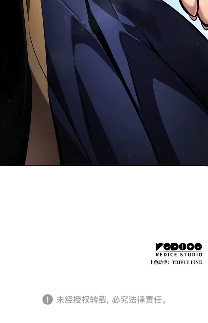 靠神级天赋无限成长 第167话 第117页
