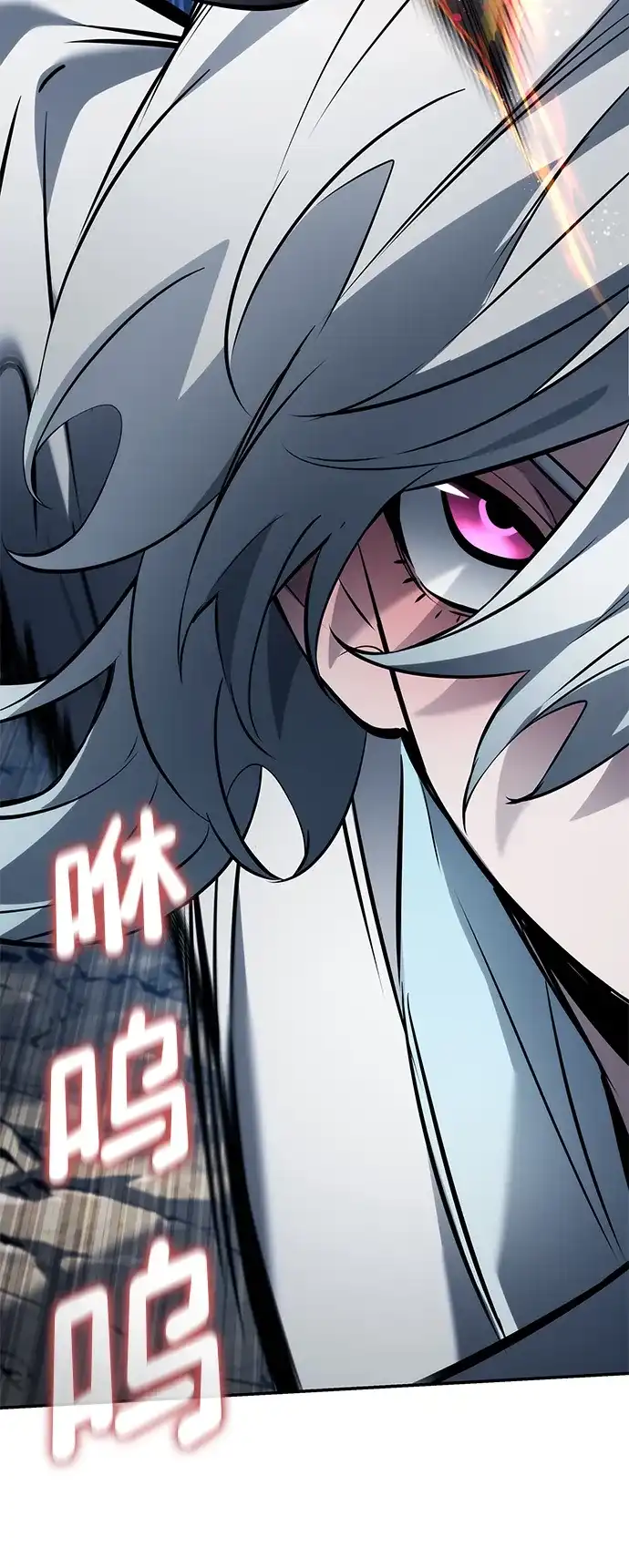 靠神级天赋无限成长 第168话 第57页
