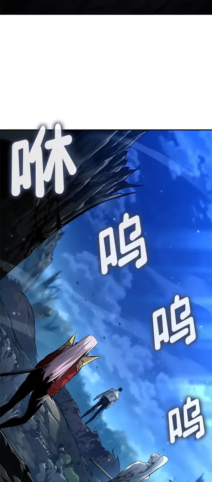 靠神级天赋无限成长 第168话 第62页