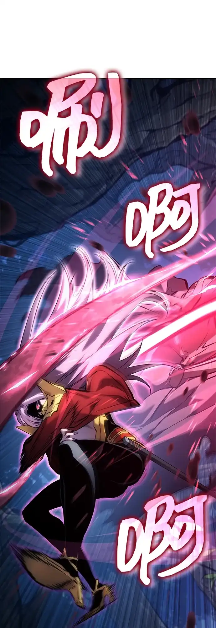靠神级天赋无限成长 第168话 第59页