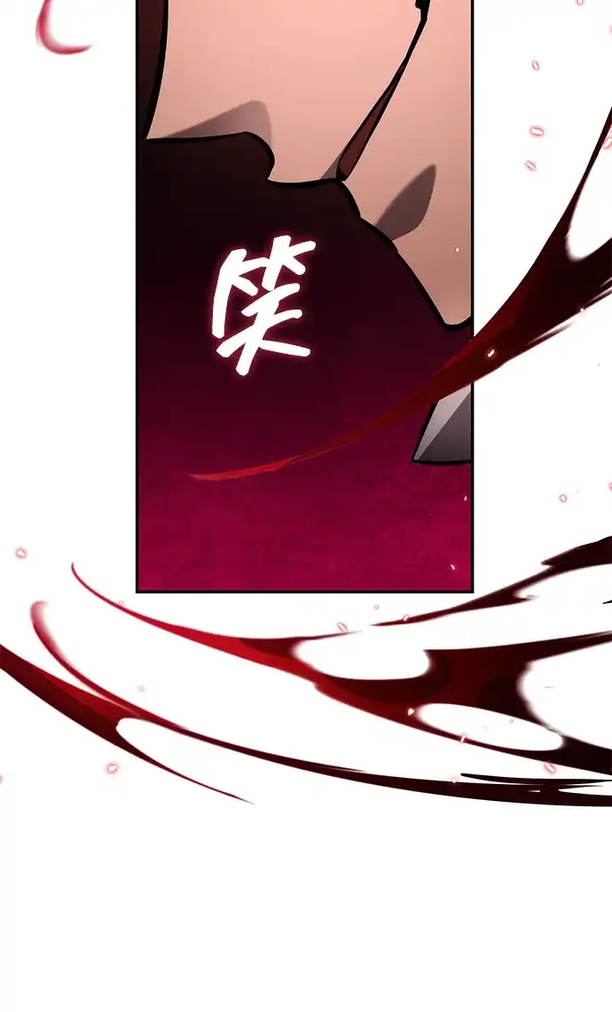 靠神级天赋无限成长 第171话 第84页