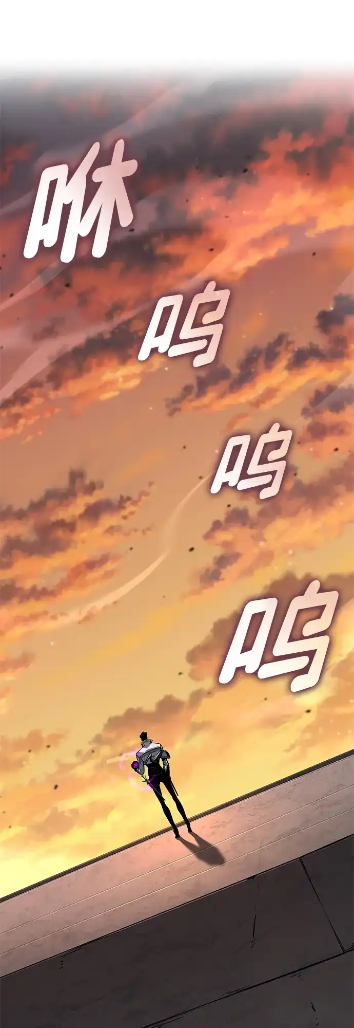 靠神级天赋无限成长 第171话 第29页