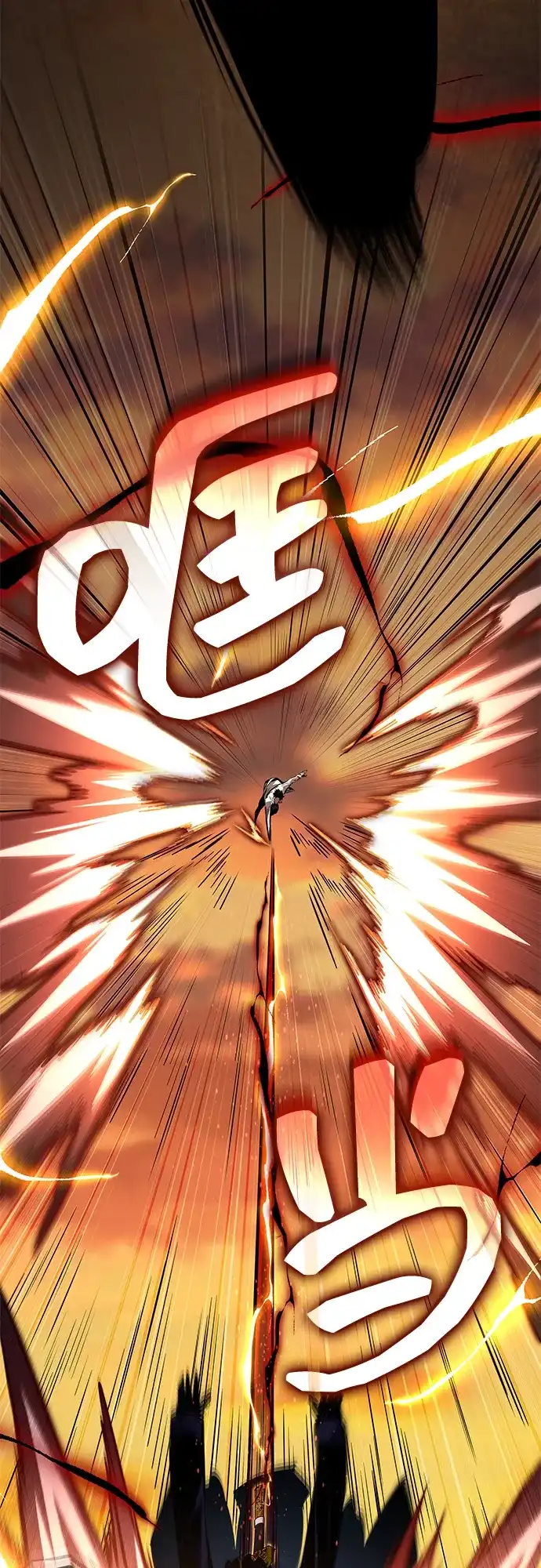靠神级天赋无限成长 第171话 第96页