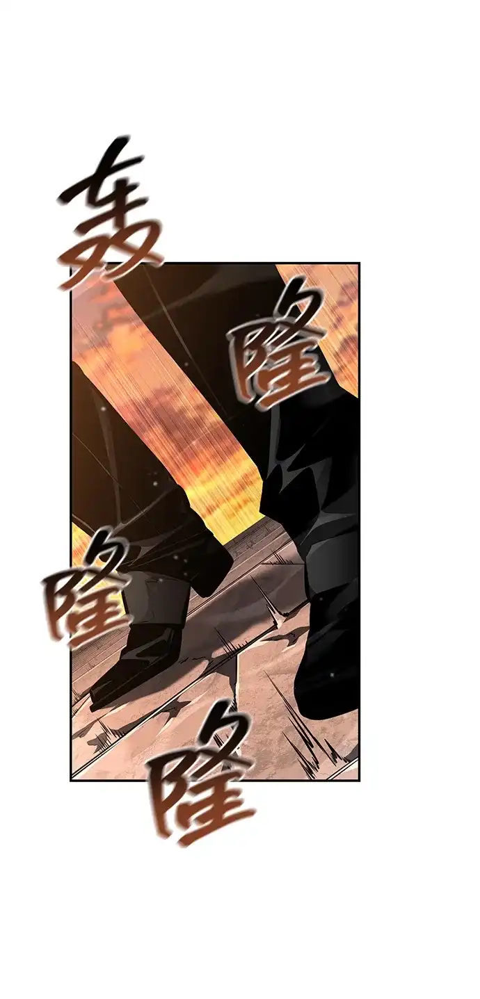 靠神级天赋无限成长 第171话 第32页