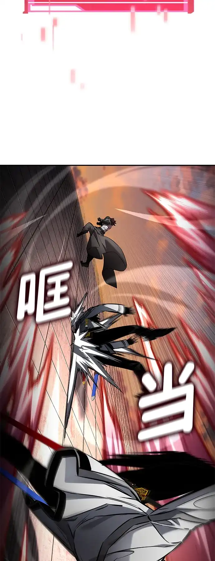 靠神级天赋无限成长 第171话 第57页