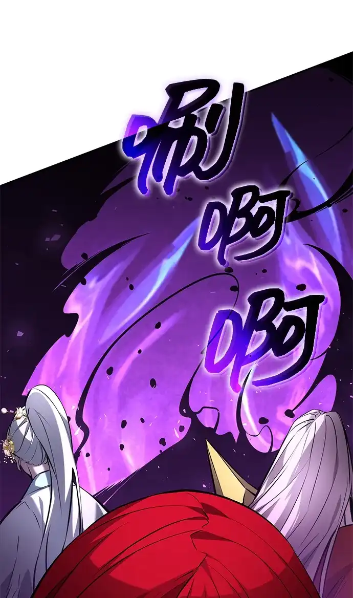 靠神级天赋无限成长 第171话 第14页
