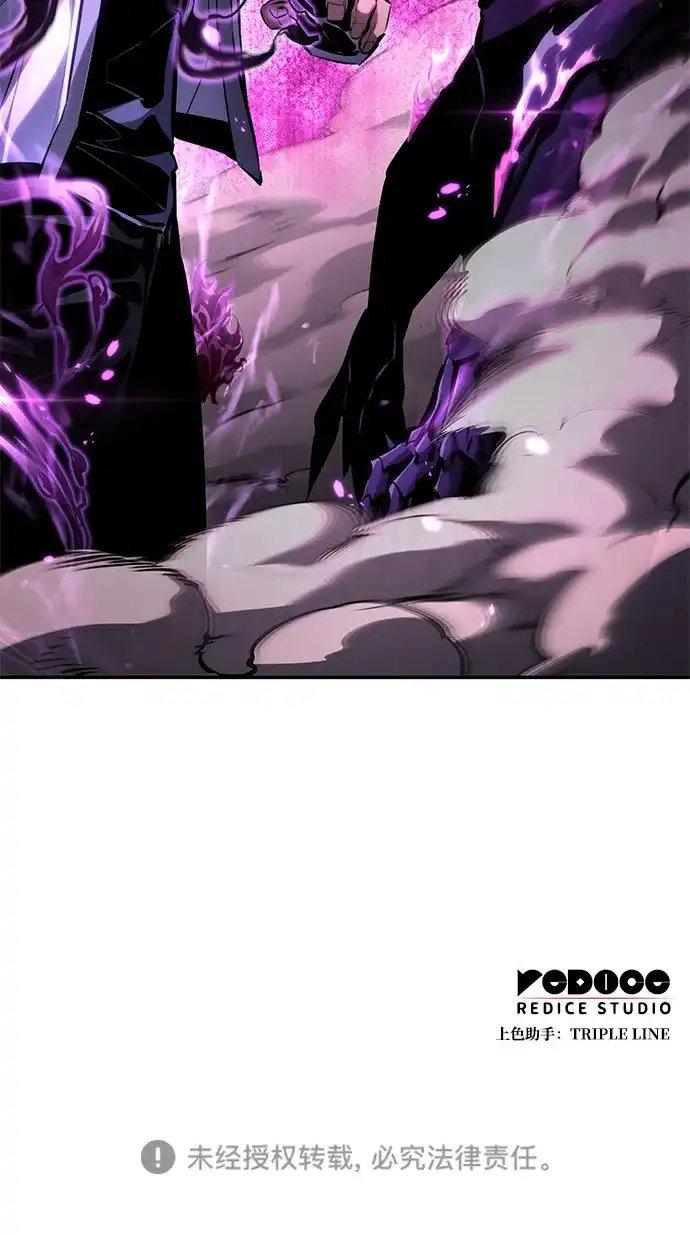 靠神级天赋无限成长 第171话 第117页