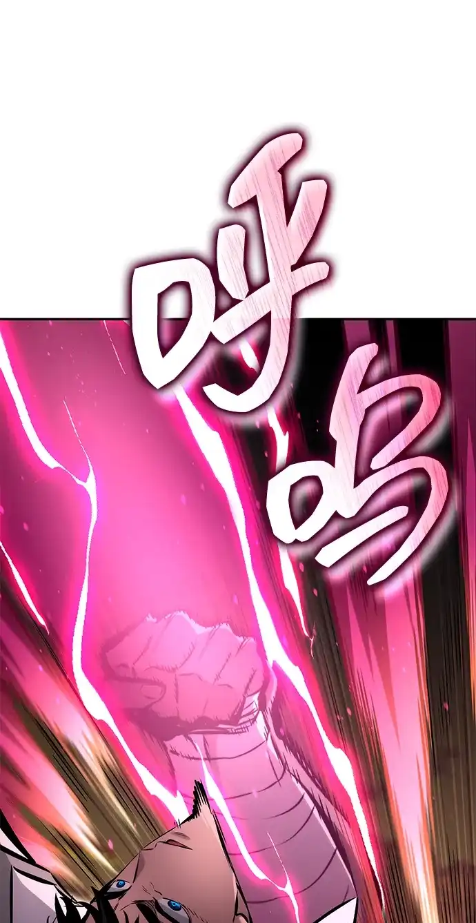 靠神级天赋无限成长 第171话 第73页