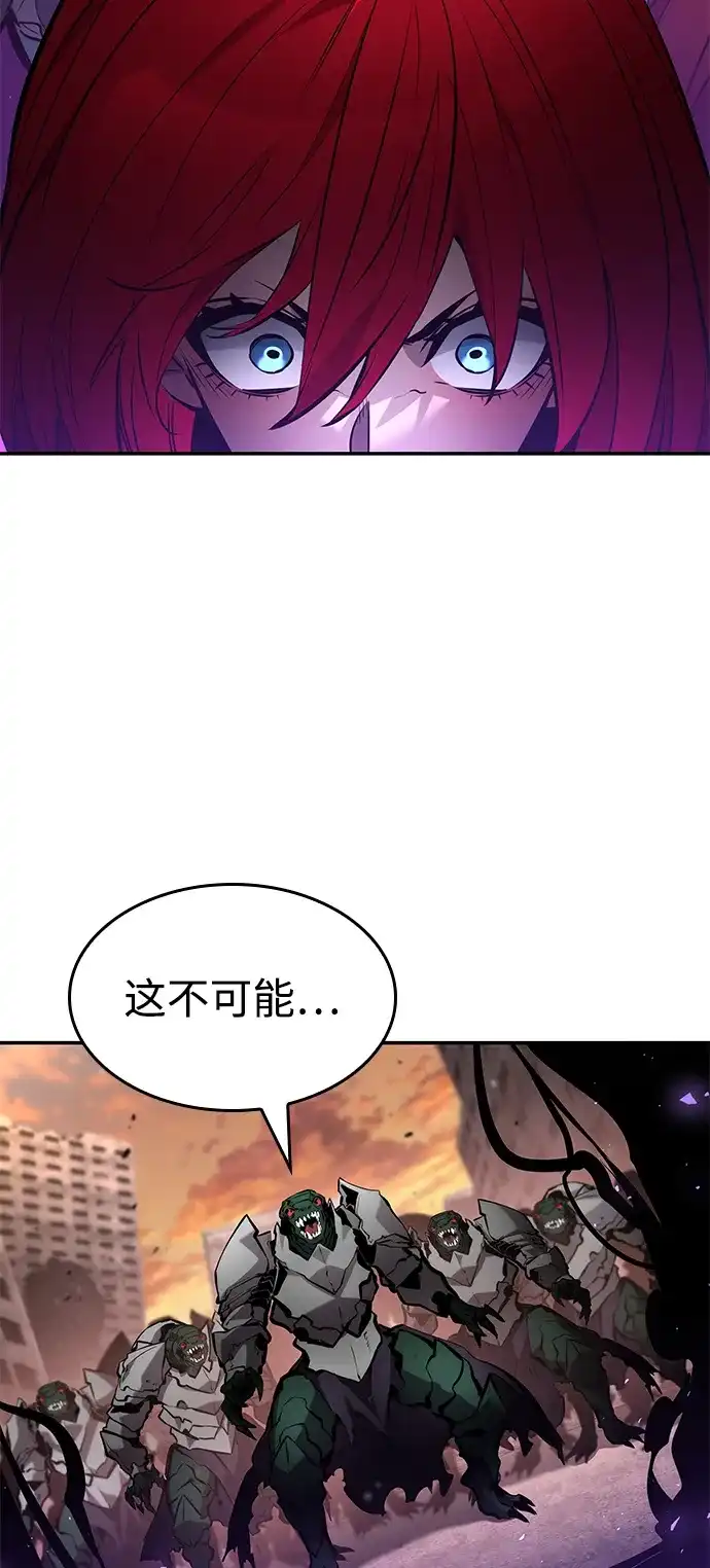 靠神级天赋无限成长 第171话 第15页
