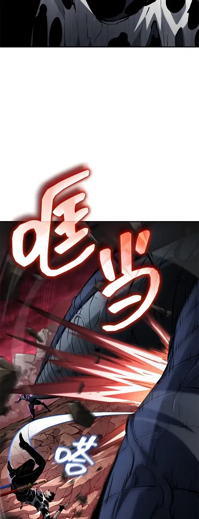 靠神级天赋无限成长 第172话 第36页