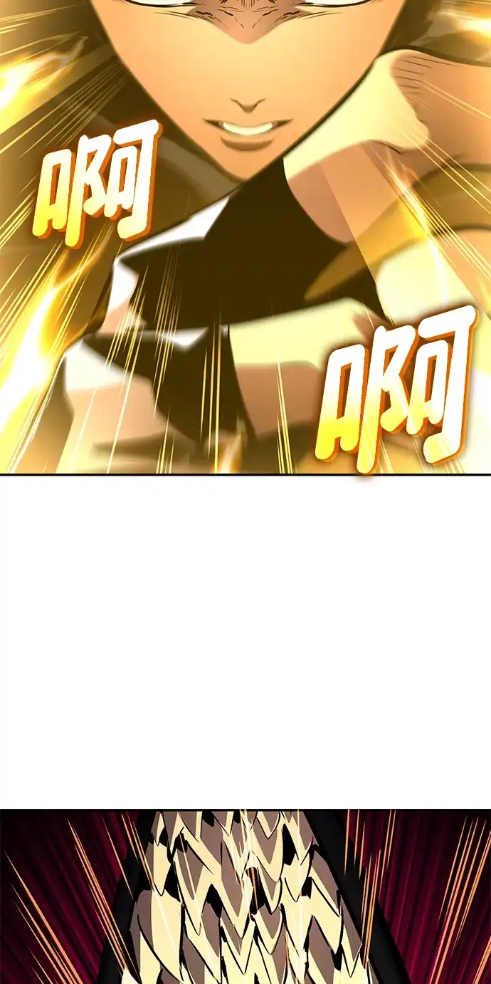 靠神级天赋无限成长 第172话 第52页