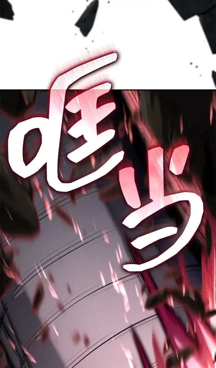 靠神级天赋无限成长 第172话 第103页