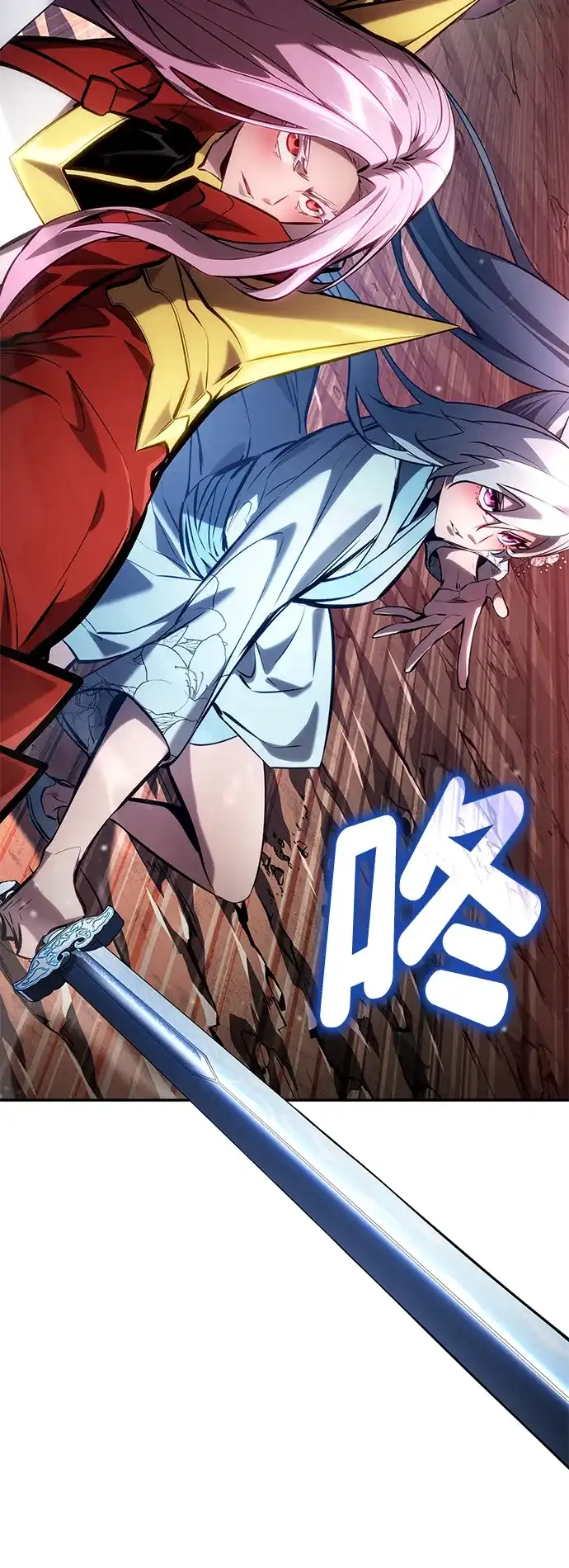 靠神级天赋无限成长 第172话 第90页