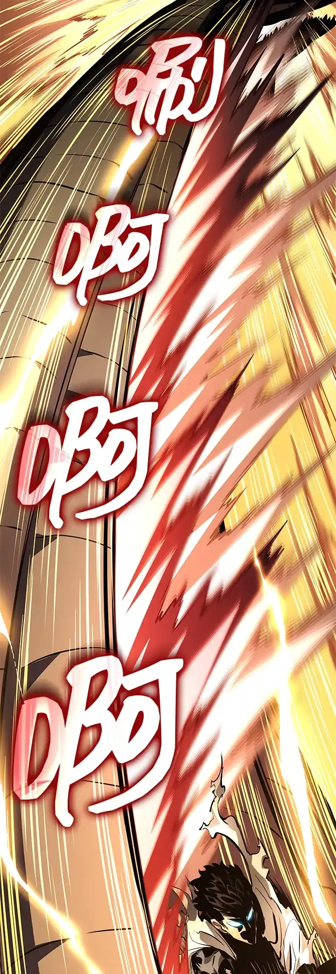 靠神级天赋无限成长 第172话 第56页