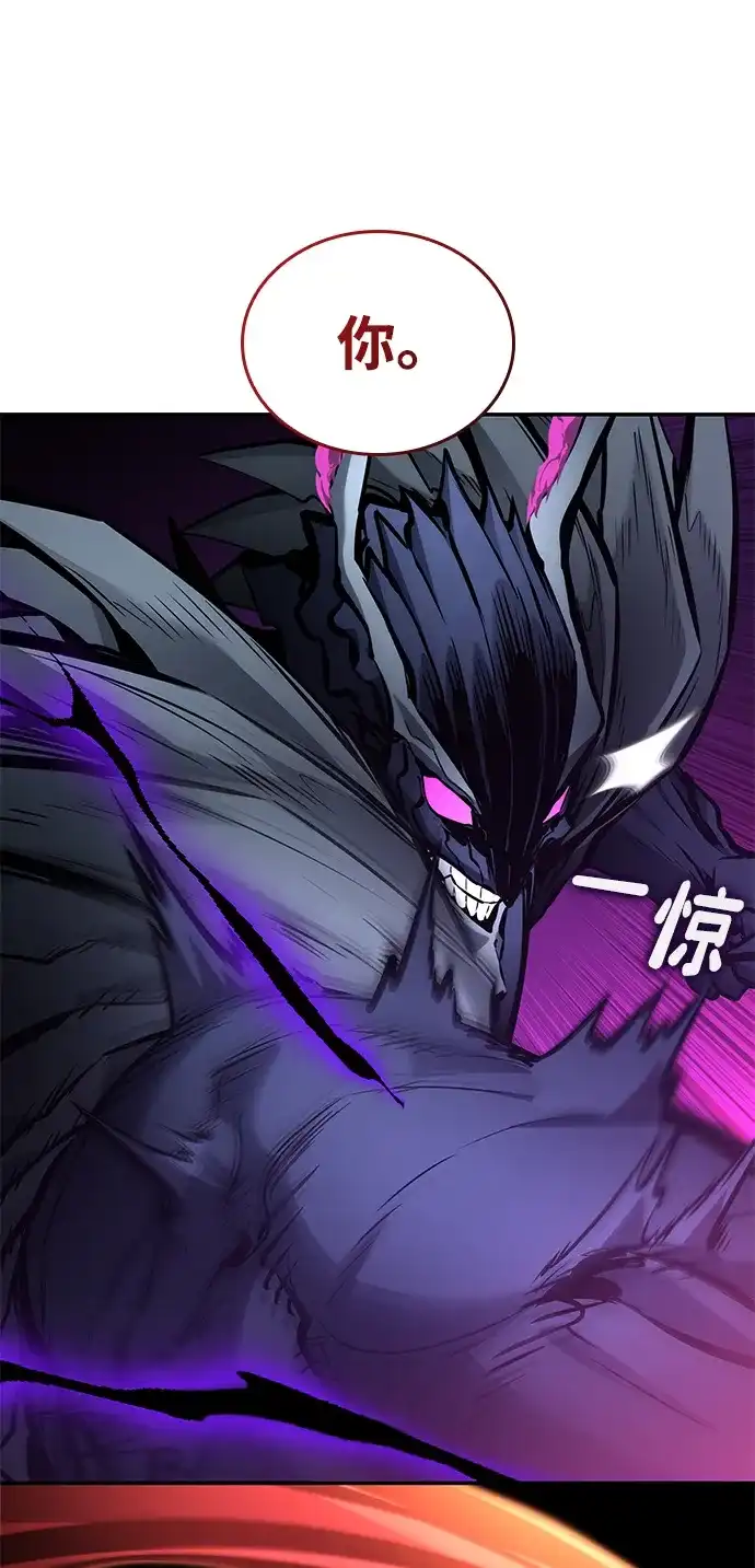 靠神级天赋无限成长 第173话 第53页