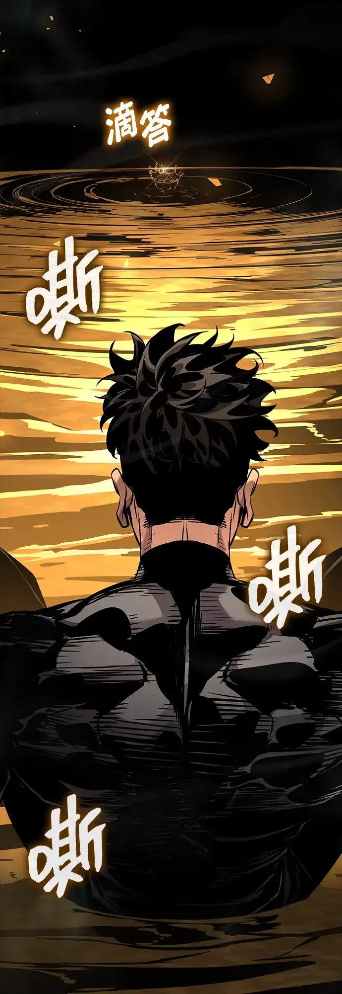 靠神级天赋无限成长 第173话 第37页