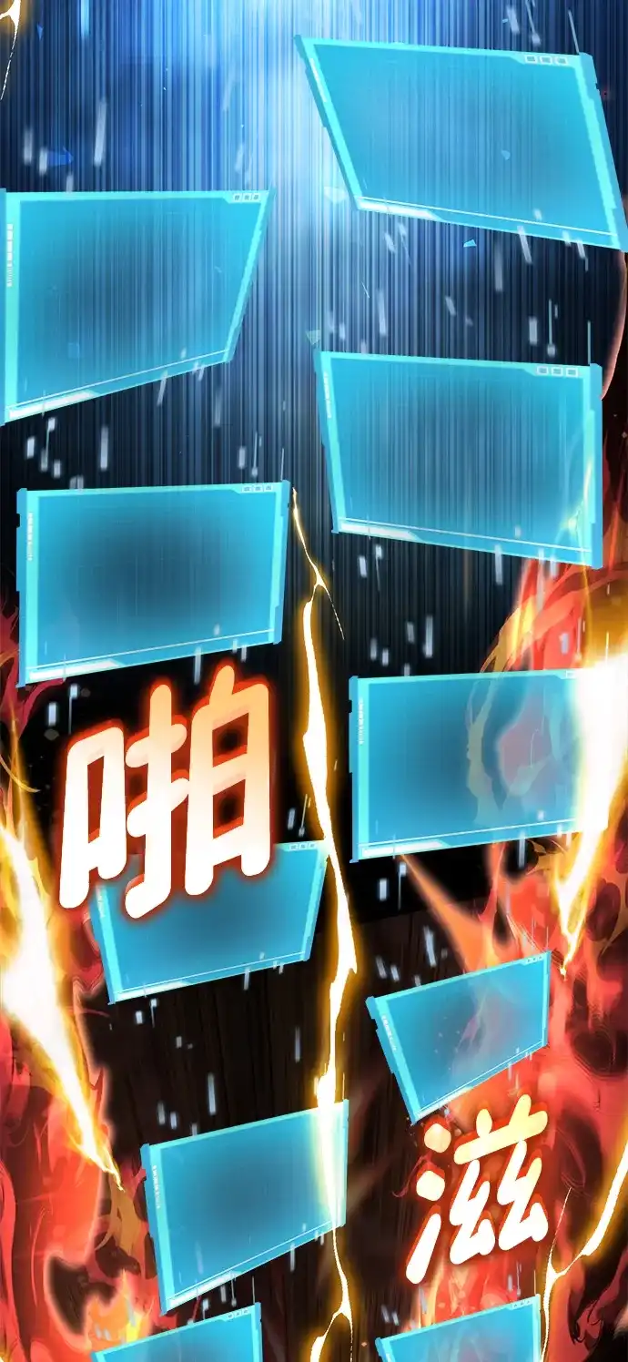 靠神级天赋无限成长 第173话 第97页