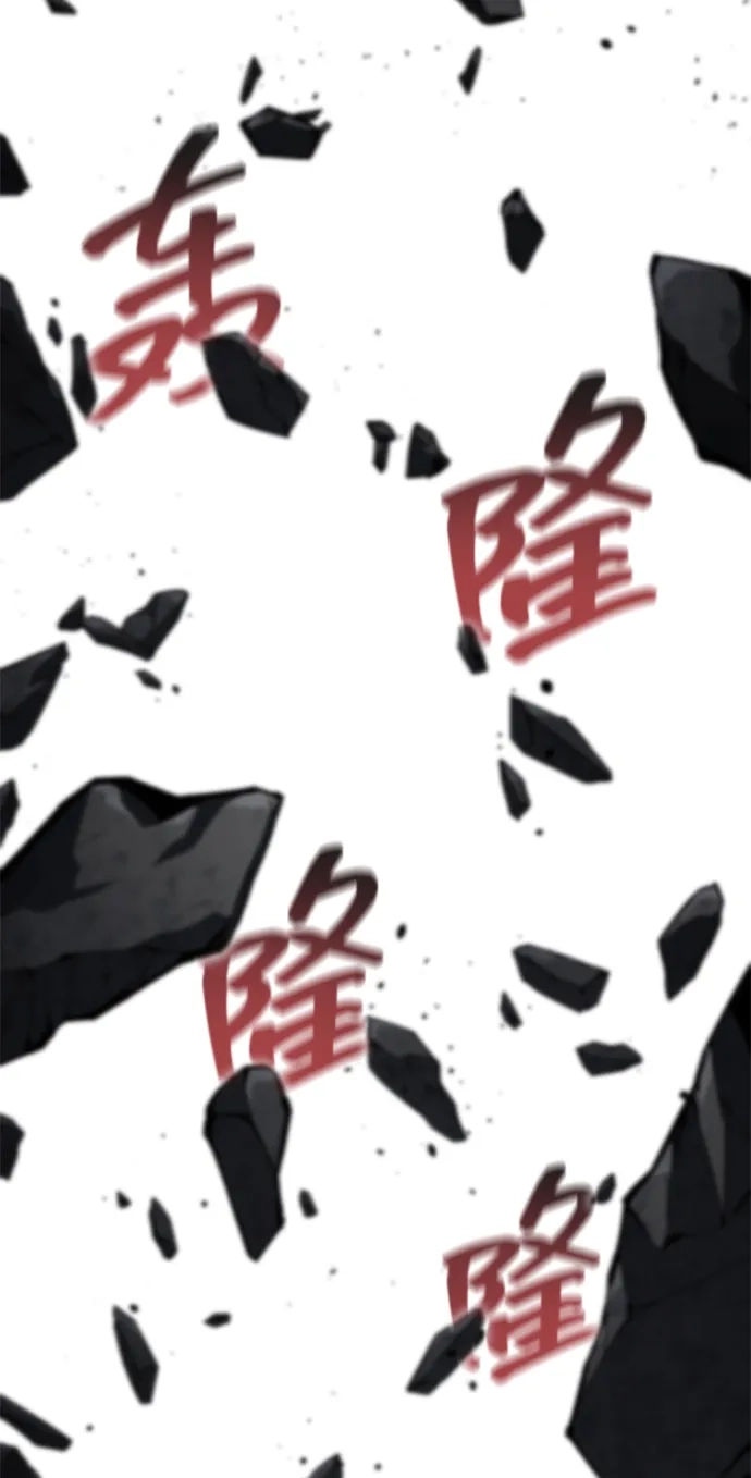 靠神级天赋无限成长 第173话 第9页