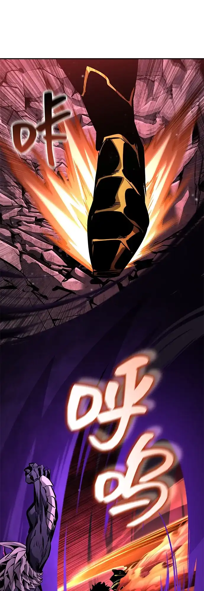 靠神级天赋无限成长 第173话 第88页