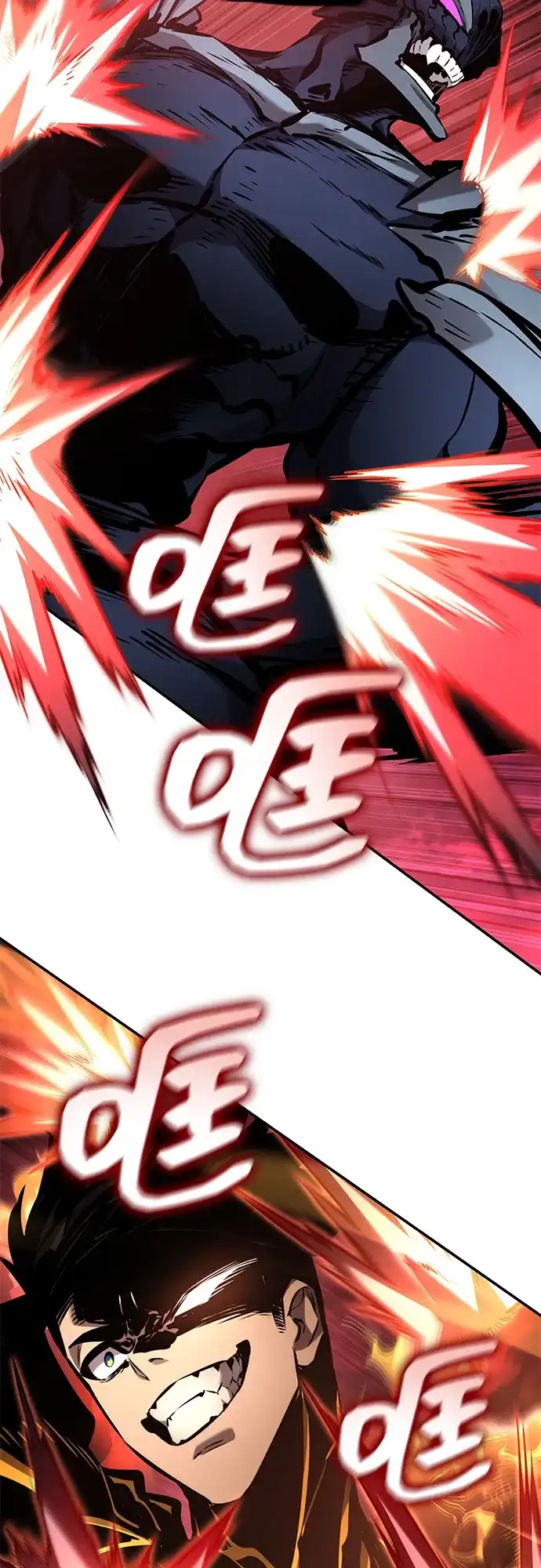 靠神级天赋无限成长 第173话 第74页