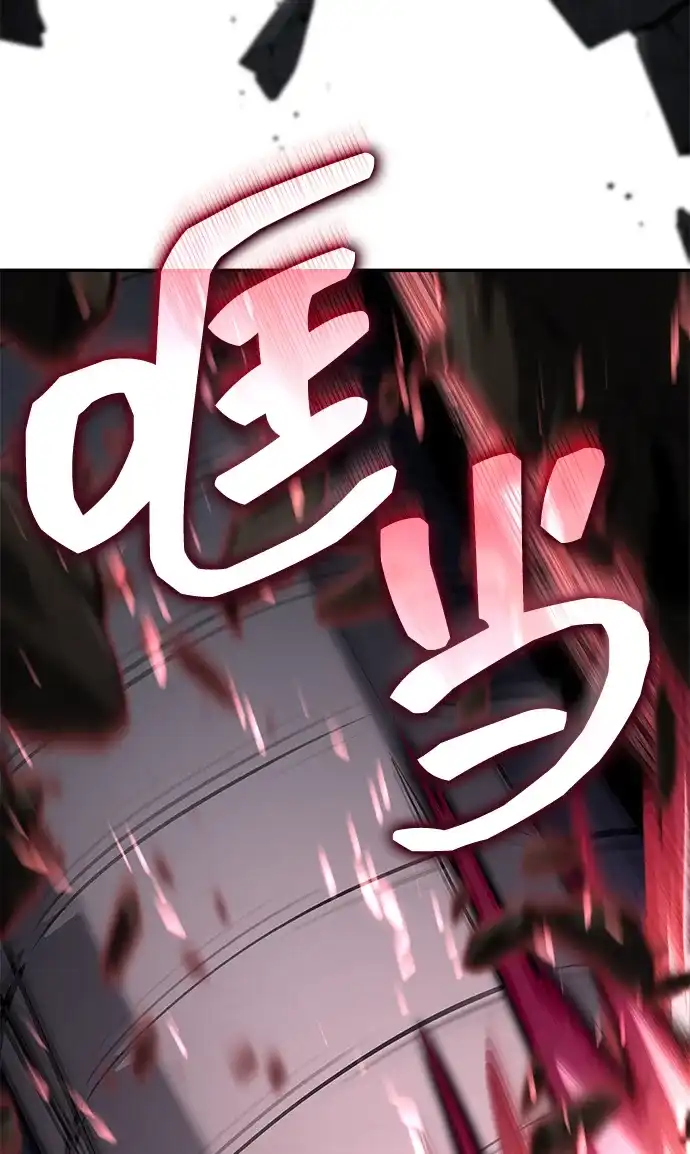 靠神级天赋无限成长 第173话 第10页